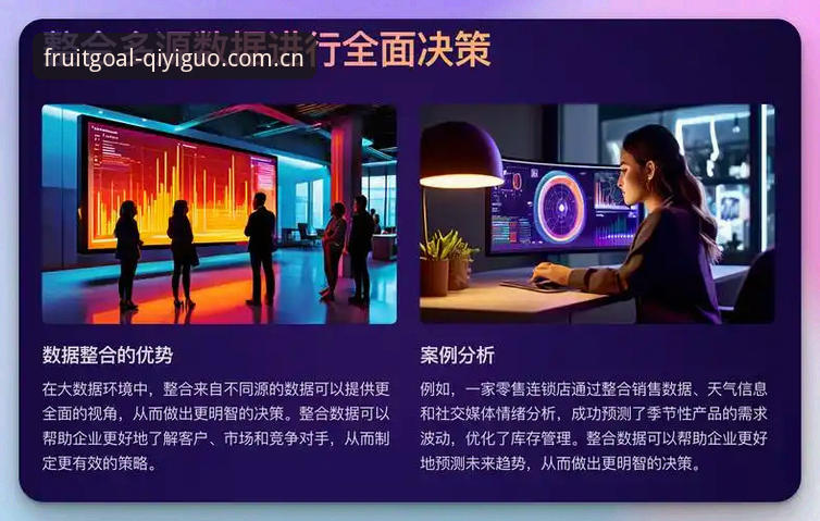 7个关键点看懂新版奇异果体育安装入口安卓版：从下载到登录的完整决策指南